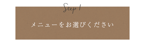 step1