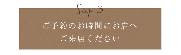 step3